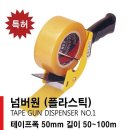 월드크린 이미지