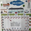 평화누리체험장 이미지