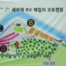 패밀리오토