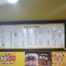 봉구스밥버거하정