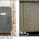 울산옹기연구소
