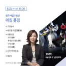 브런치 콘서트 이미지