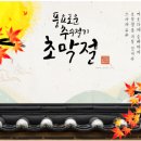 이른비와늦은비 - 제주시 아란3길 13-3 | 이른비와늦은비