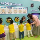 꾸러기어린이집 이미지