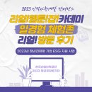 잡카데미 | <제 17회 인적자원개발 컨퍼런스> 일경험 체험존 '리얼!웹툰!잡!카데미' 방문 후기🖋