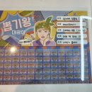 서울대공인중개사사무소 이미지