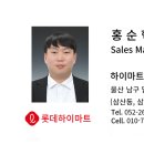 제일혼수