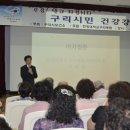 한양대 구리병원 이미지