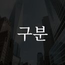 육교PC방 이미지