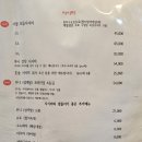 비스트로슈토