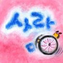 휠사랑 - 평택시 죽백1길 8 | 휠사랑