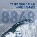 조명해봄 정책브리핑