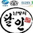 웰빙전기온돌판넬 이미지