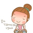 큰다솜한의원 이미지