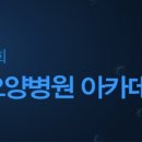 방그레병원 이미지