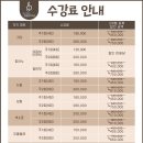 야외마당 콘서트 3회차 | [공연소식]서울주문화센터 [야외광장][기획공연] 야외마당 콘서트 (3회차) 한여름의 라틴음악