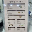오늘김밥엔커피(타코야끼) 이미지