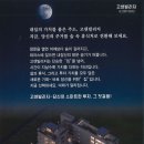 하우스고센