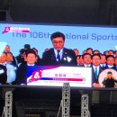 106회 부산 전국체전 개막식 결과 이미지