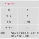 이태원역공인중개사사무소 이미지