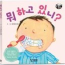 워커북스