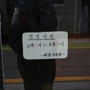 행운이용원 이미지