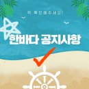 한바다식당 네이버블로그