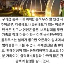 [제주탐나라공화국 ‘제주헌책페어’]2018.5.26~6.30/6월제주축제/제주이색숙소[제주이글루]