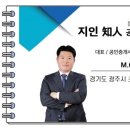 경충대로 3 네이버블로그