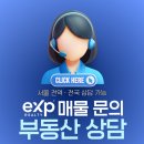 Contact house | 유학생 하우스 헌팅 미션 클리어International Student House Hunting Mission Cleared