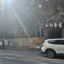 좌천동굴 이미지