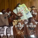 코코플러스 | 먹자마자 재구매한 꼬박꼬밥 플러스 내돈내산 후기 (더블초코, 달밤라떼)