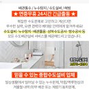 의료법인 신원의료재단 이미지