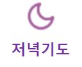 ㈜주일건설 티스토리