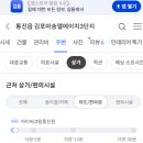마송성모의원 네이버블로그