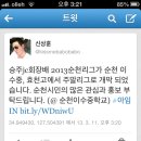 순천JC Daum카페