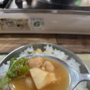 풍기온천숯불 이미지