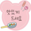 우시라멘(우리의시작은라멘이었다) 이미지