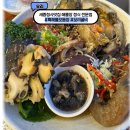 어진동_국무조정실건너편 | 세종정부청사맛집 가족모임하기 좋은 한정식 해물장 솥밥정식 어진동 모리