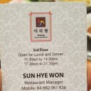 아리랑프라자 이미지