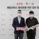 가장맛있는족발본사