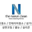청소피디