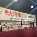 동방카포스 네이버블로그