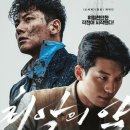 미스터차차차 | 제 취미는요… | 2025 하반기 영화 • 드라마 정산⁺‧₊˚♡˚