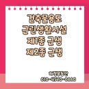 도울공인중개사사무소 이미지