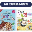 가재울다비수앤팩토학원