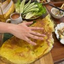 푸꾸옥 중부 킹콩마트 맛집 메오키친 웨이팅 반쎄오 충격 크기와 근처 토탈샵 레이디앤젠틀맨 후기
