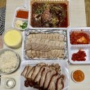 야한족발인동점