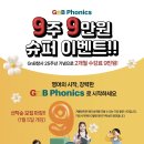 권선중앙지앤비어학원