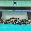 충주교육지원청 이미지